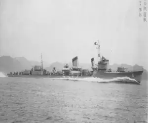 Japanese DestroyerInazuma