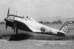 Nakajima Ki-43 Oscar